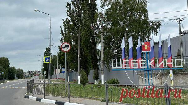 В Шебекино установят памятник танкистам, погибшим при заходе ДРГ