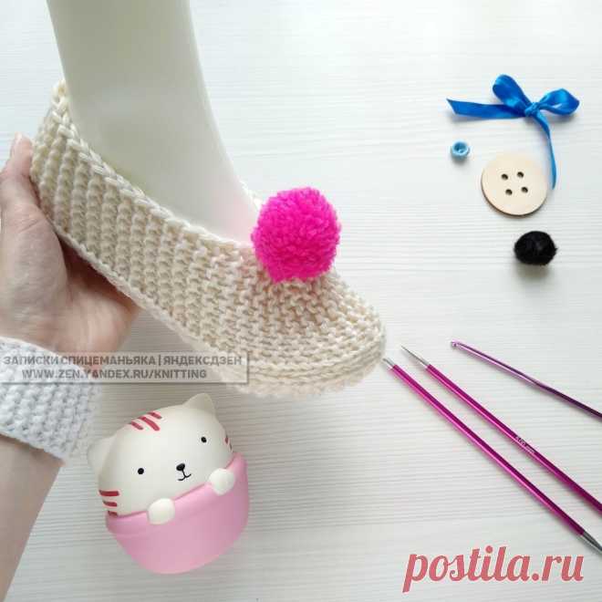 Простейшие следки 