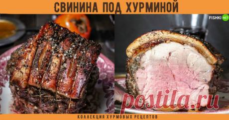 Рецепты, которые помогут вам насладиться хурмой на полную катушку!