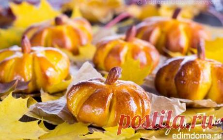 Тыквенные булочки