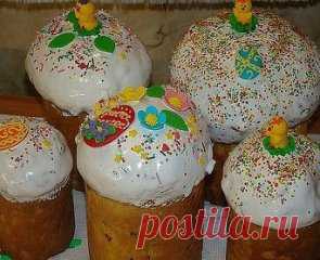 Тесто для вкусного пасхального кулича в духовке
Этот рецепт в прошлом году рассказала мне свекровь. Я попробовала.
Куличи получились волшебные! В этом году буду делать по тому же рецепту. 
Делюсь и с Вами. Необходимые ингредиенты для теста вкусного кулича в духовке теплое
молоко - 2 ст. + 2 ст. л. яйца - 6 шт. сухие дрожжи - 1 ст. л. сахар - 2 ст.
сливочное масло - 230 гр. соль - 0, 5 ч. л. сметана - 0, 5 ст. ванилин - 1
упаковка мука - 9 ст. изюм - 150 гр. Теплое молоко выливаем в глубокую миск