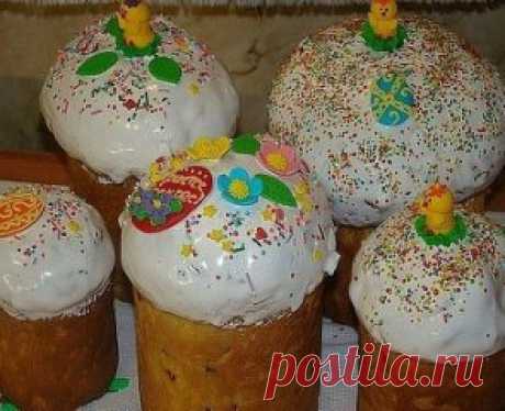 Тесто для вкусного пасхального кулича в духовке
Этот рецепт в прошлом году рассказала мне свекровь. Я попробовала.
Куличи получились волшебные! В этом году буду делать по тому же рецепту. 
Делюсь и с Вами. Необходимые ингредиенты для теста вкусного кулича в духовке теплое
молоко - 2 ст. + 2 ст. л. яйца - 6 шт. сухие дрожжи - 1 ст. л. сахар - 2 ст.
сливочное масло - 230 гр. соль - 0, 5 ч. л. сметана - 0, 5 ст. ванилин - 1
упаковка мука - 9 ст. изюм - 150 гр. Теплое молоко выливаем в глубокую миск