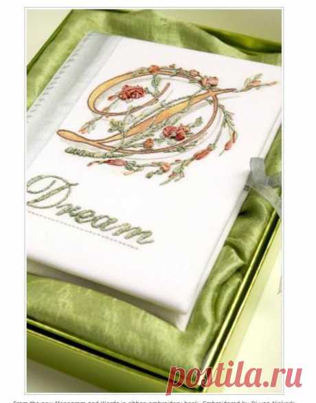 Монограммы / Вышивка / Вышивка лентами