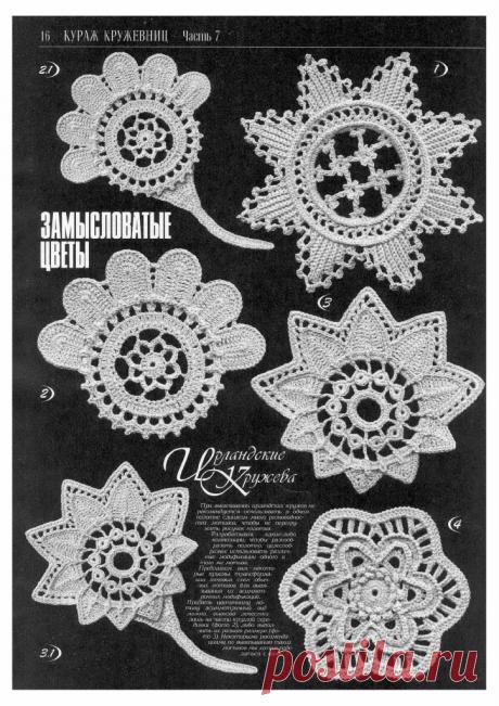 Альбом «Дуплет 180/2016»