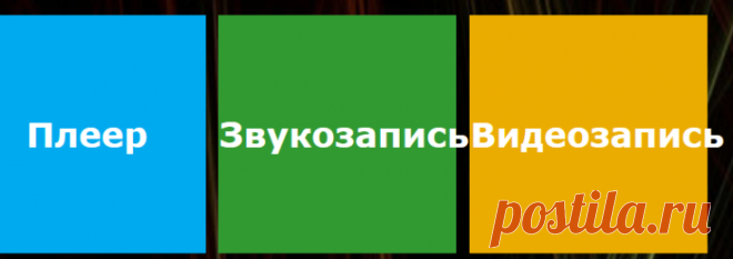 Web Media Center