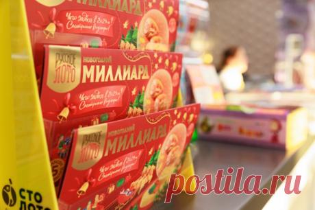 Новогоднее чудо. Как «Новогодний миллиард» изменил жизнь победителей. До нового года осталось несколько дней, а это значит, что совсем скоро, 1 января 2024 года, пройдет самый долгожданный для любителей «Русского лото» тираж — «Новогодний миллиард».