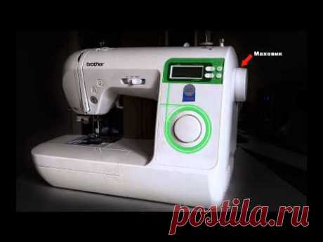 Brother ML-750_Заправка нитей и шпульки - YouTube