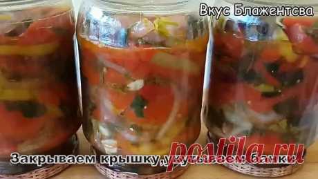 ОБАЛДЕННЫЙ САЛАТ НА ЗИМУ / ПОКОРЯЕТ СРАЗУ