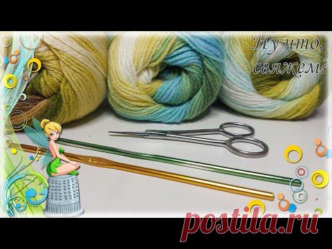 ☝💯✅УХ, НАВЯЖЕМ КРАСОТЫ! ШИКАРНЫЙ УЗОР КРЮЧКОМ (вязание крючком для начинающих)