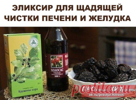 (5) Одноклассники