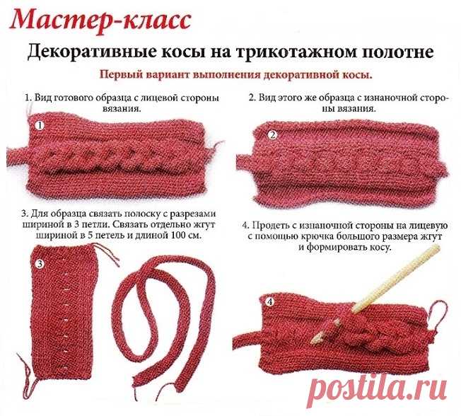 Спицы.Шапочка. /и не только.../