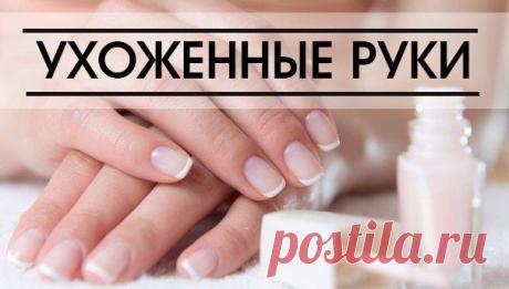 Мазь "Ухоженные ручки"