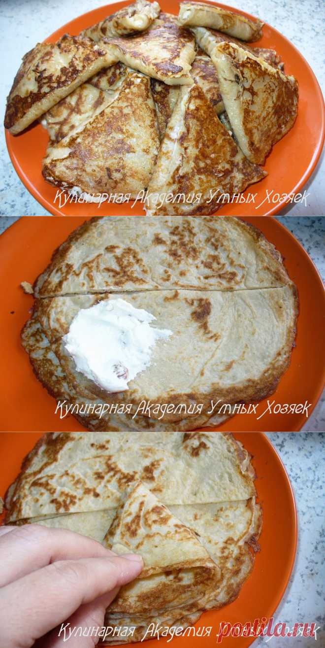 Кулинарная Академия Умных Хозяек: Блинные треугольники фаршированные творогом