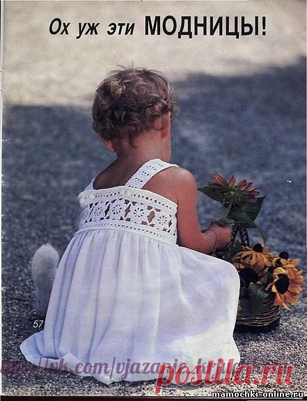 (66) Одноклассники