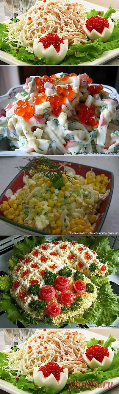 САЛАТЫ ИЗ КАЛЬМАРОВ НА ЛЮБОЙ ВКУС - 10 рецептов.