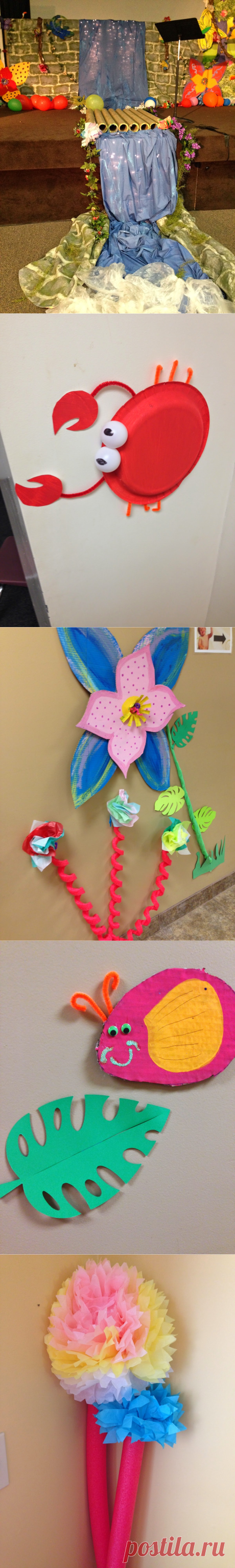 Some of the Best Things in Life are Mistakes: Weird Animals VBS Decorations