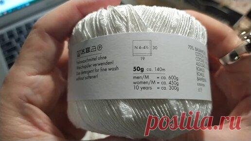 vera-palna вязание и не только... | летний джемпер... интересной фактуры пряжа