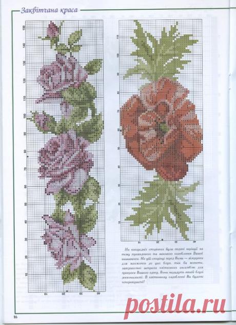 вышивка КРЕСТИКОМ | Записи в рубрике вышивка КРЕСТИКОМ | ТВОРЧЕСКАЯ ГОСТИНАЯ___&quot;Невозможное - это всего лишь то, что мы еще не пробовали делать&quot;