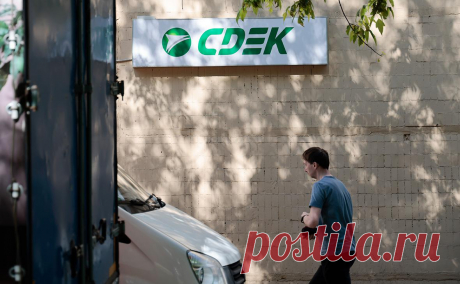 СДЭК сообщила о возобновлении курьерской доставки после сбоя. Служба доставки документов и грузов СДЭК выдала большую часть задержанных посылок и возобновила курьерскую доставку, сообщила РБК пресс-служба компании.