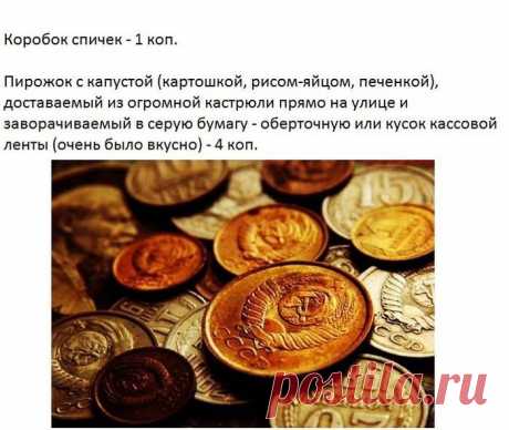 Поностальгируем....