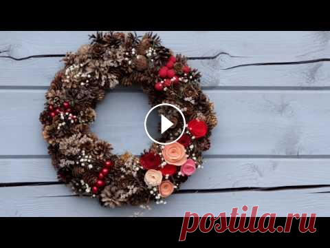 DIY Рождественский венок из шишек своими руками. Как сделать новогодний венок. Основа для венка. #эмифэмиливенок Рождественский или новогодний венок - волшебное украшение праздника, которое вы запросто можете сделать своими руками. В этом мастер к...