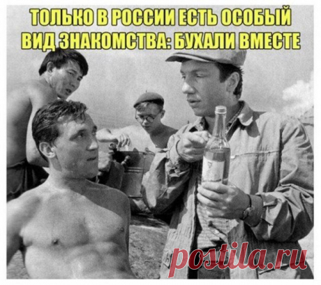 Юмор про алкоголь. Класс! / Писец - приколы интернета
