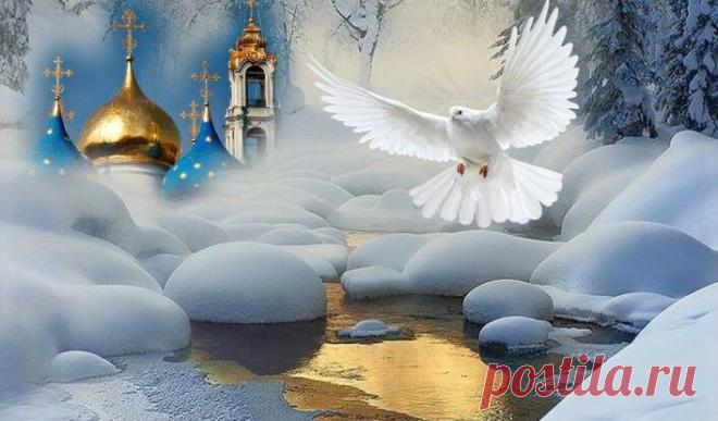 Когда набирать и как хранить крещенскую воду