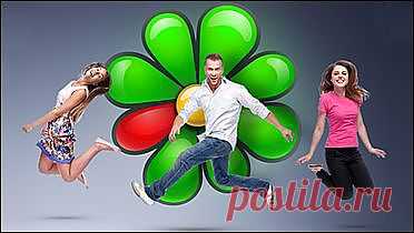 ICQ после объедения с Mail.Ru Агентом станет сервисом знакомств » Питер-Питер.ру