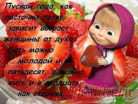 Женщинам на заметку)))