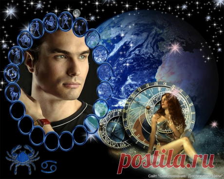 Рак 2016 год - Январь - Доступная Эзотерика