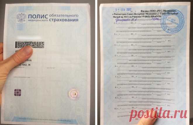Услуги в вашей поликлинике, за которые не должны требовать деньги Прошли времена длинных очередей в поликлинику, бумажных талончиков, за которыми нужно прийти непременно к 8 утра, и очередей в регистратуру. Сейчас не только повышается качество медицинского обслуживания, но и появляются новые услуги, которые можно получить абсолютно бесплатно в районной...