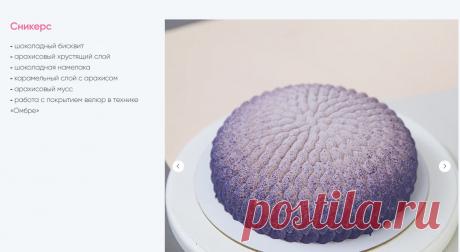 Скриншот-19-08-2025 08:52:53.jpg