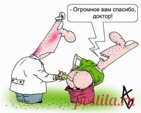 Статистика неумолима, геморрой есть у каждого четвёртого человека, я и сам перенёс это заболевание, поэтому понимаю каково это, бояться туалета, просыпаясь смотреть на капли крови на простыни и испытывать новые кремы, таблетки, свечи и мази, которые не помогают устранить истинную причину, а приносят только временное облегчение.
