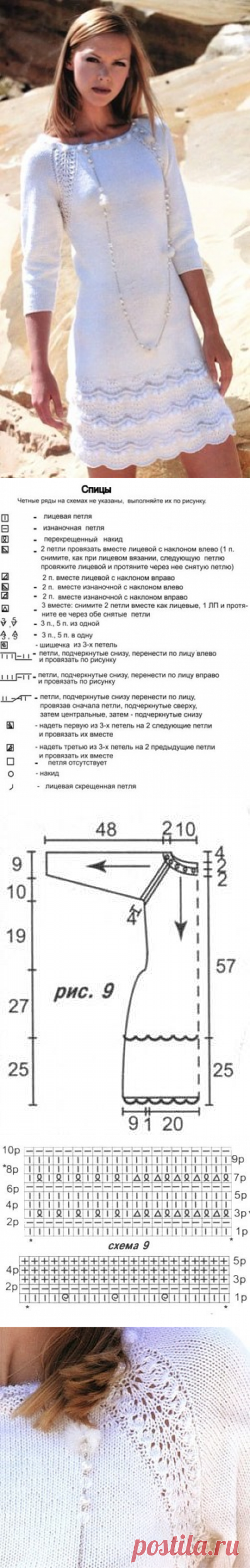 Одноклассники