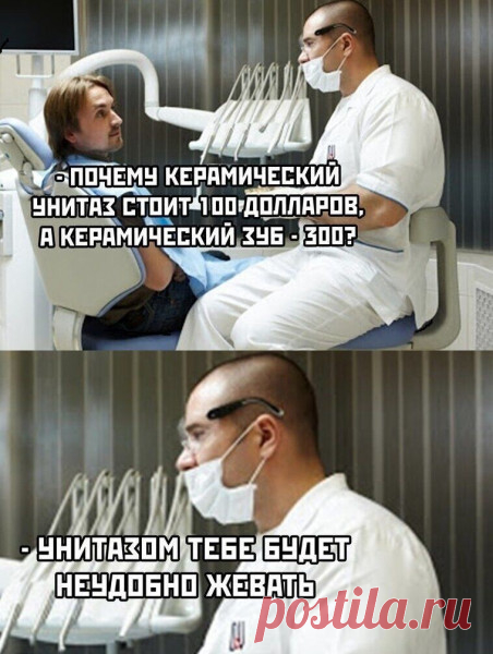 РЖОМ - прикольные мемы, картинки, стихи. — Фото | OK.RU