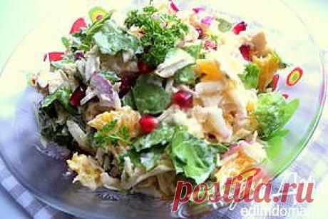 Салат «Курица в апельсинах» | Кулинарные рецепты от «Едим дома!»