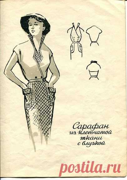 Выкройки ретро платьев