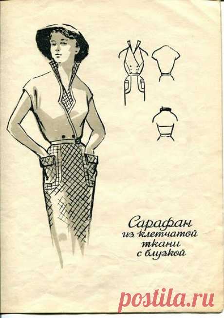 Выкройки ретро платьев
