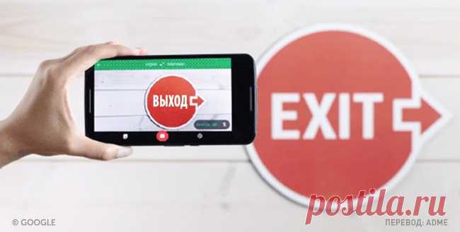 15 невероятно полезных сервисов Google, о которых вы и не подозревали