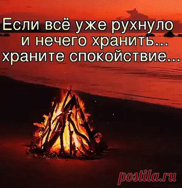 Эскадрон мыслей... - медиаплатформа МирТесен