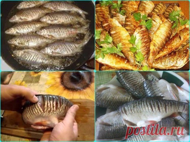 Как приготовить рыбу, чтобы в ней не было мелких костей?