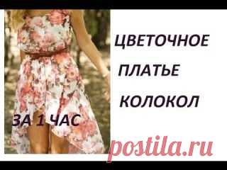 ОНА ЗНАЕТ...