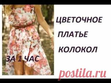 ОНА ЗНАЕТ...