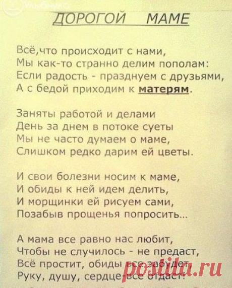 (34) Одноклассники