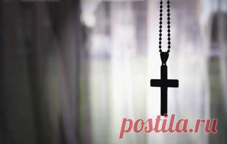 Если вы нашли и или потеряли крестик... - Сонники, гороскопы, гадания
                                             - 3 января
                                             - 43653756138 - Медиаплатформа МирТесен Очень часто, когда люди теряют нательный крест, или рвется цепочка, они очень сильно расстраиваются. Потеря наводит на мысли, что наступают тяжелые времена, что они в чем-то провинились перед Богом и он не желает им помогать, поддерживать на «путях земных». Они ошиб...