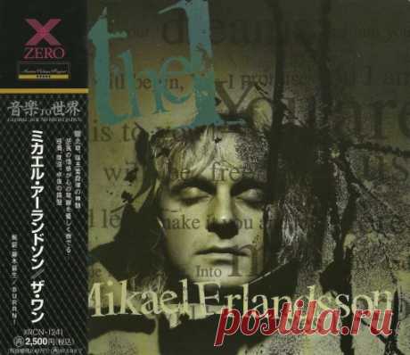 Mikael Erlandsson - The 1 1995