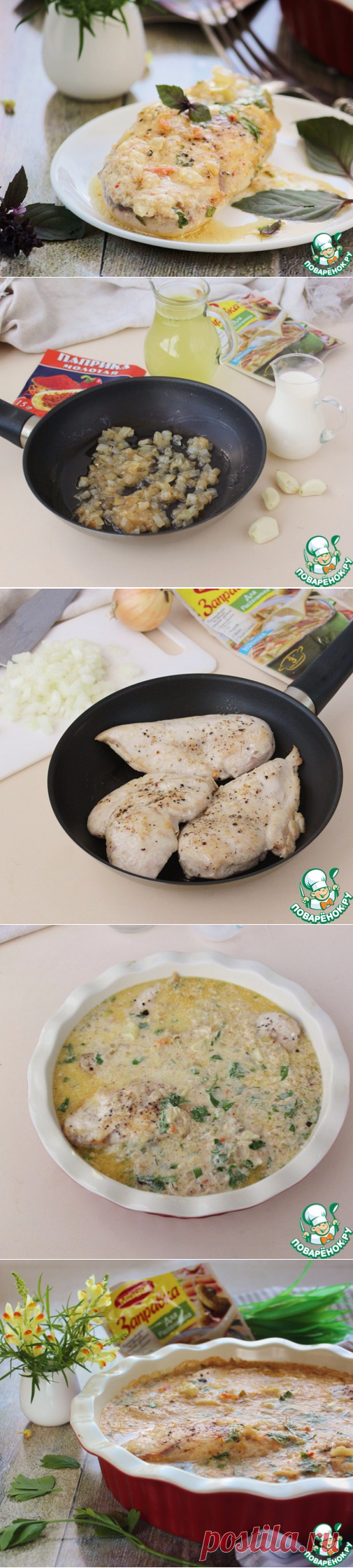 Идеальная куриная грудка.