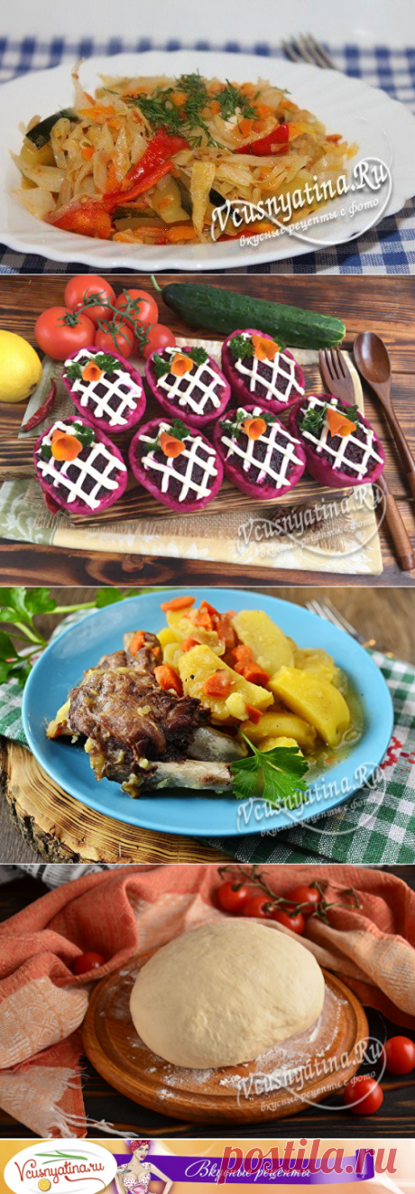 Вкусные домашние рецепты с пошаговыми фото