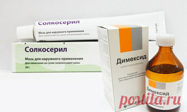 Димексид - замена ботокса. Эффективное средство от морщин за 50 рублей | Все Секреты Красоты | Яндекс Дзен