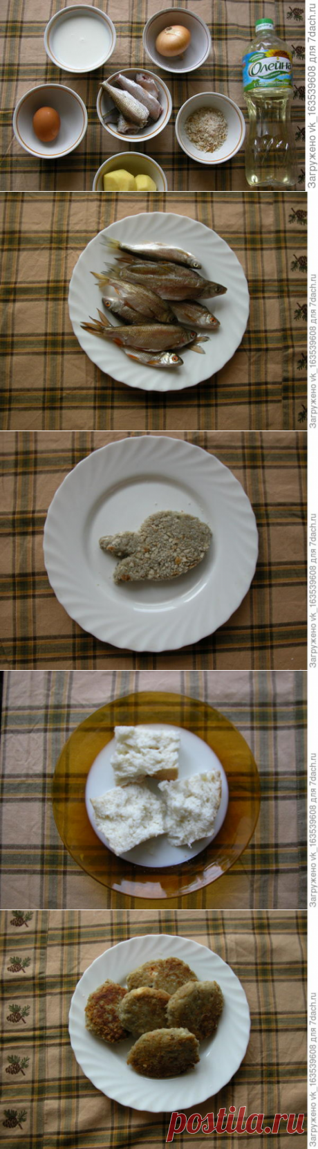 Рыбные котлеты